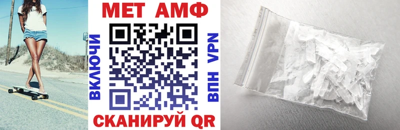 АМФ VHQ Волжский
