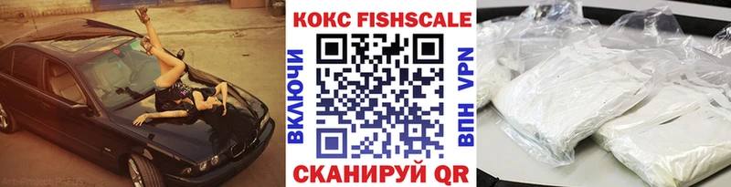 КОКАИН 98% Волжский