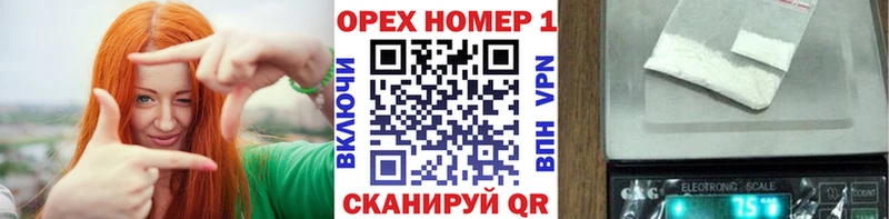 Кокаин 97%  Волжский 