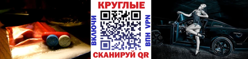 гидра онион  Волжский  Экстази Cube 