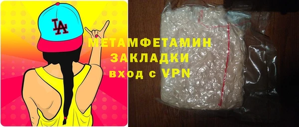 мефедрон Бронницы