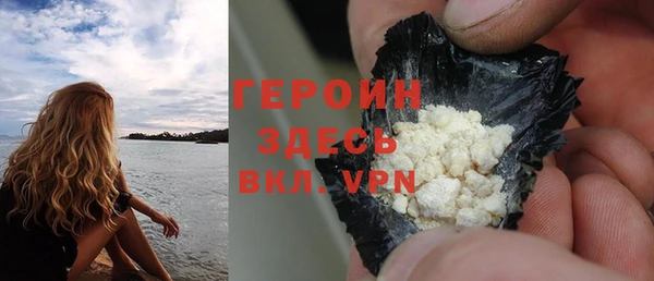 мефедрон Бронницы