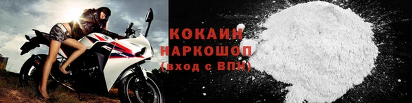 альфа пвп Бугульма