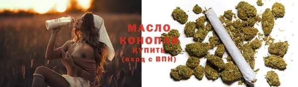 мефедрон Бронницы