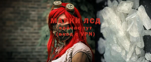 кокаин перу Бородино