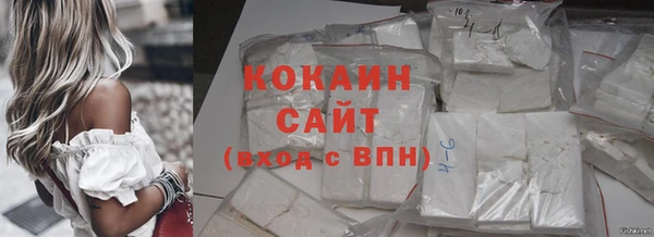 кокаин перу Бородино