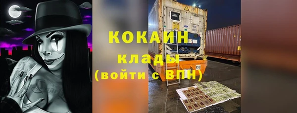 кокаин перу Бородино