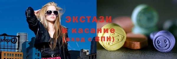 кокаин перу Бородино