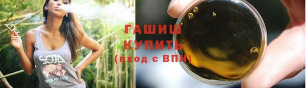 альфа пвп Бугульма