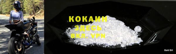 кокаин перу Бородино