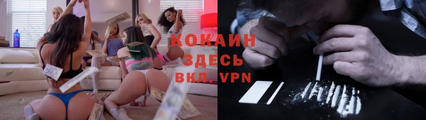 мефедрон Бронницы