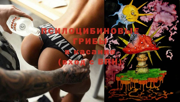 альфа пвп Бугульма