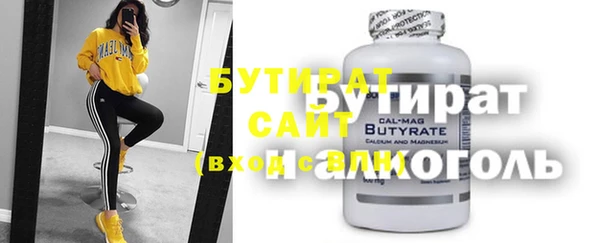 альфа пвп Бугульма