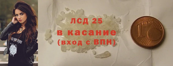 альфа пвп Бугульма