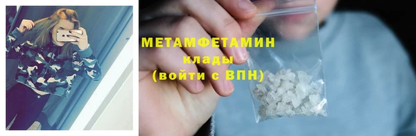 мефедрон Бронницы