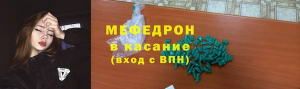 кокаин перу Бородино