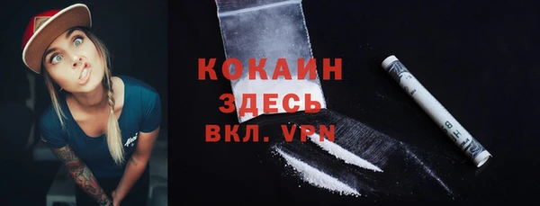 альфа пвп Бугульма