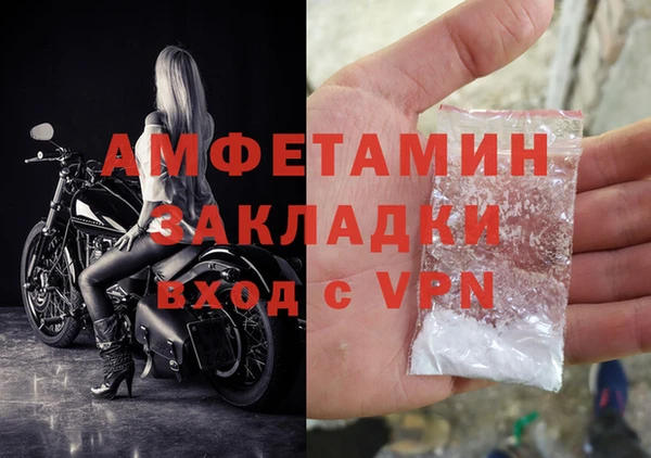кокаин перу Бородино