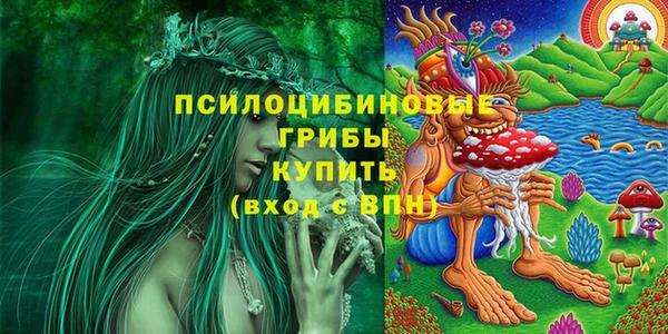 мефедрон Бронницы