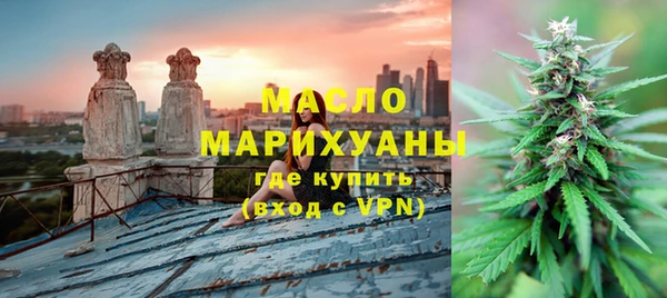 мефедрон Бронницы