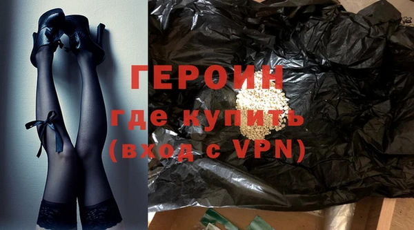 альфа пвп Бугульма