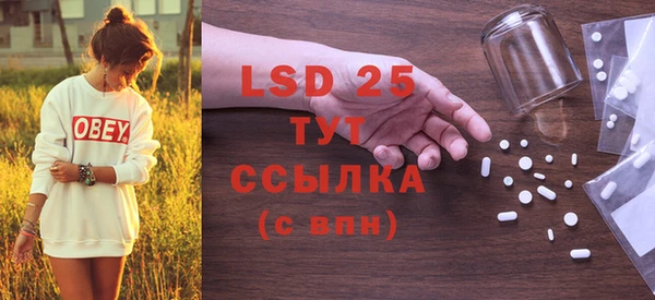альфа пвп Бугульма