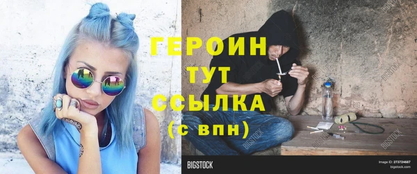 альфа пвп Бугульма
