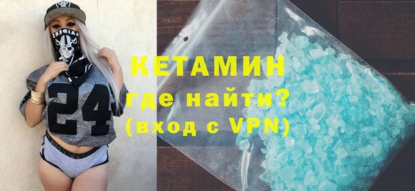 кокаин перу Бородино