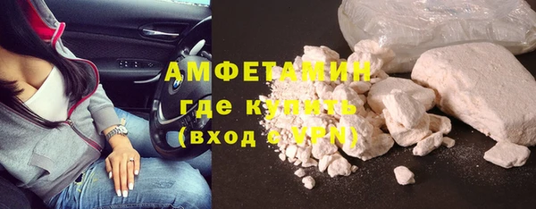 мефедрон Бронницы