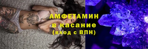 мефедрон Бронницы