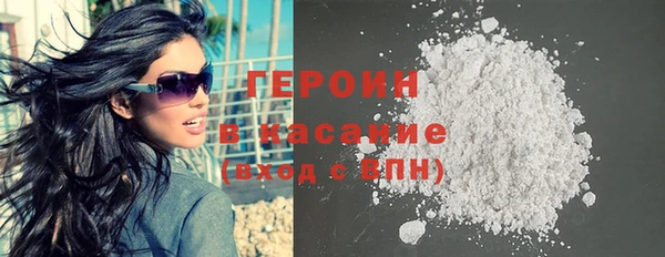 мефедрон Бронницы
