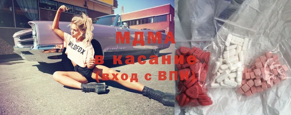 кокаин перу Бородино