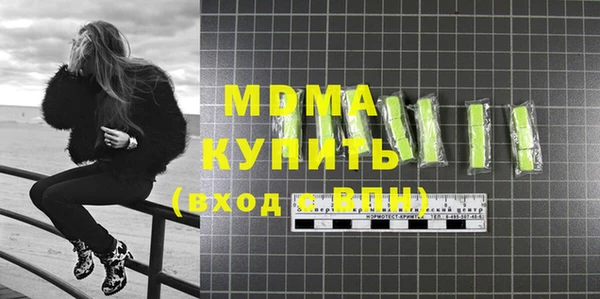 альфа пвп Бугульма