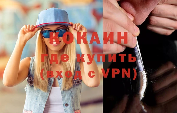 мефедрон Бронницы