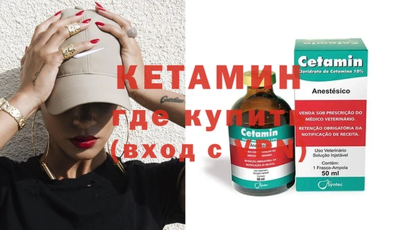 мефедрон Бронницы