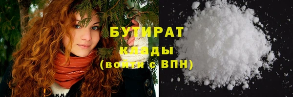 альфа пвп Бугульма