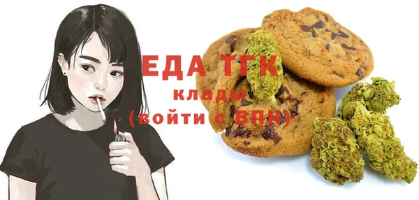 кокаин перу Бородино