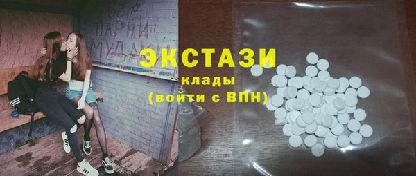 мефедрон Бронницы
