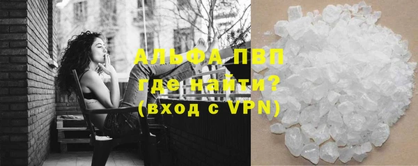 кокаин перу Бородино