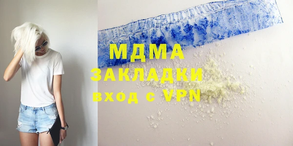 альфа пвп Бугульма