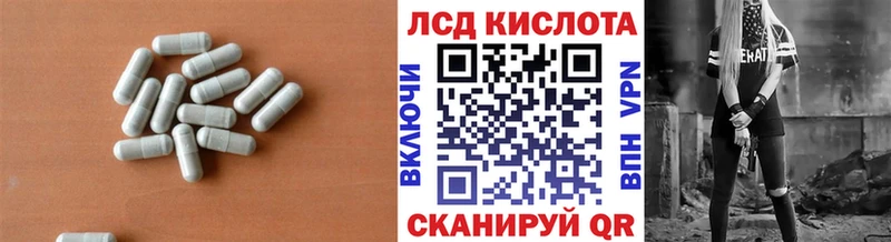 Лсд 25 экстази ecstasy  Волжский 