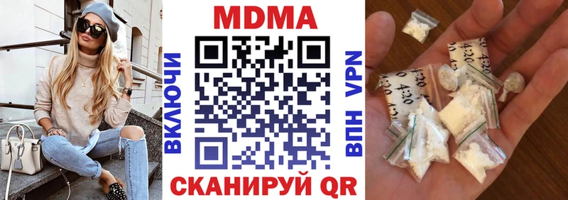 МДМА молли  дарк нет Telegram  Волжский 
