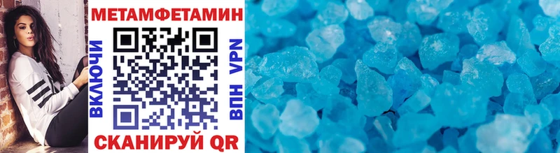 Первитин винт Волжский