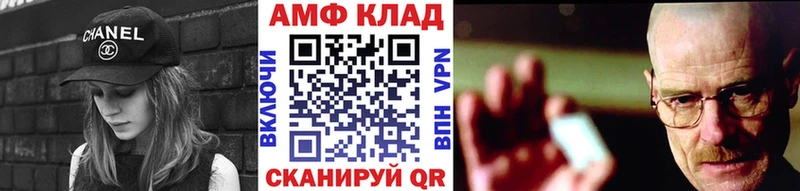 Первитин винт мориарти Telegram Волжский