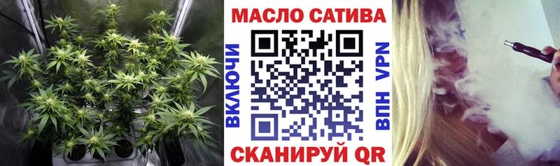 ТГК жижа  цены наркотик  Волжский 